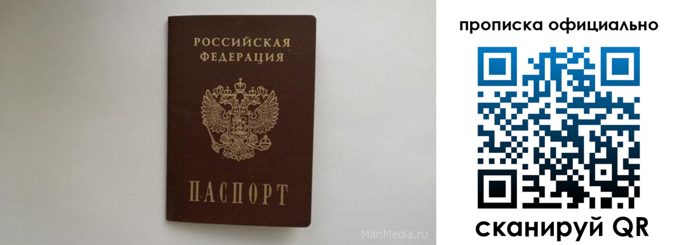 прописка в квартире в Тульской области