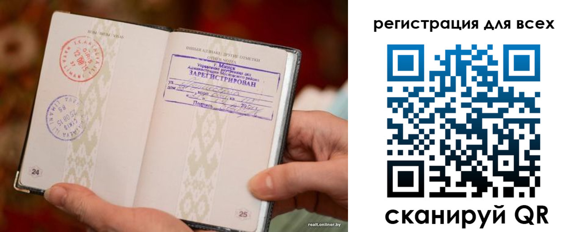 временная регистрация госуслуги в Тульской области
