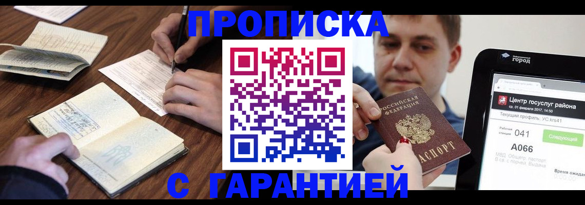 временная регистрация госуслуги в Тульской области