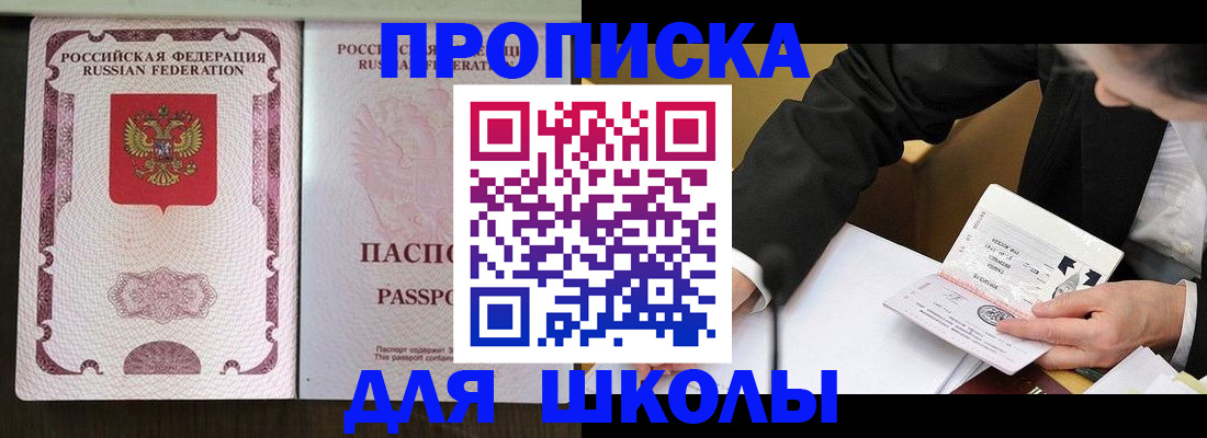 где прописаться в Тульской области