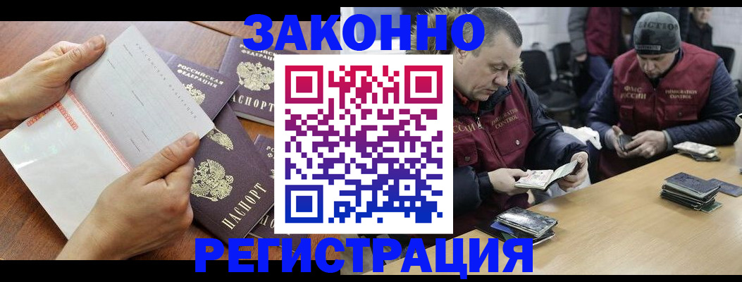 временная регистрация в Тульской области
