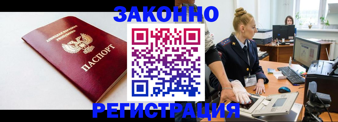 временная регистрация в Тульской области