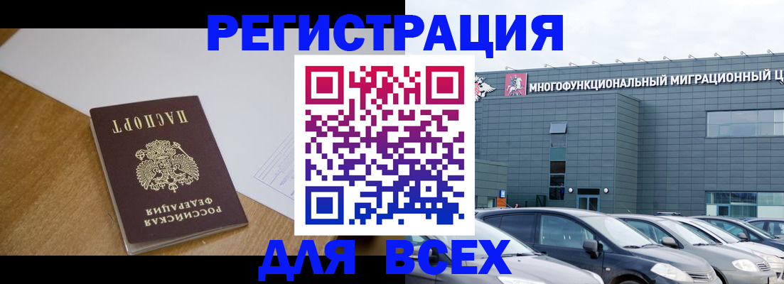 временная регистрация 2025 в Тульской области