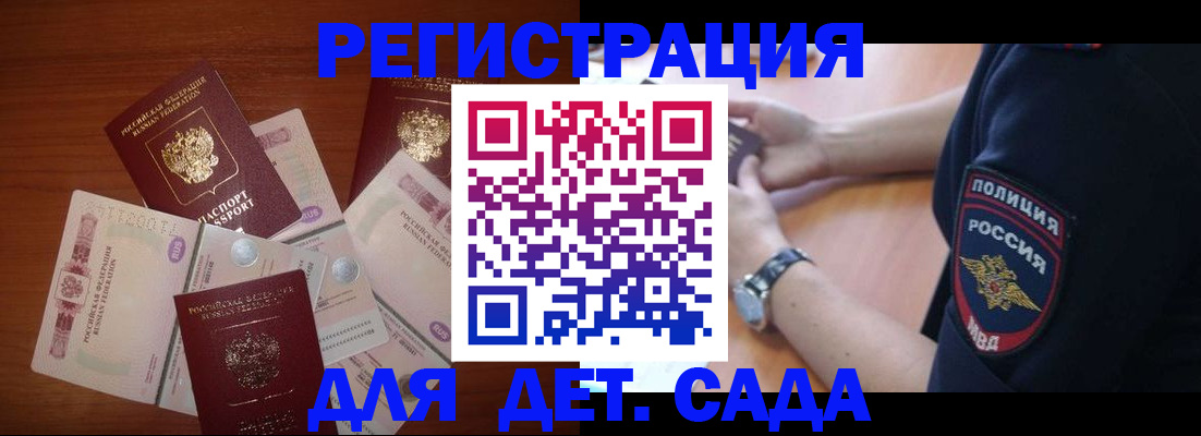 прописка для кредита в Тульской области
